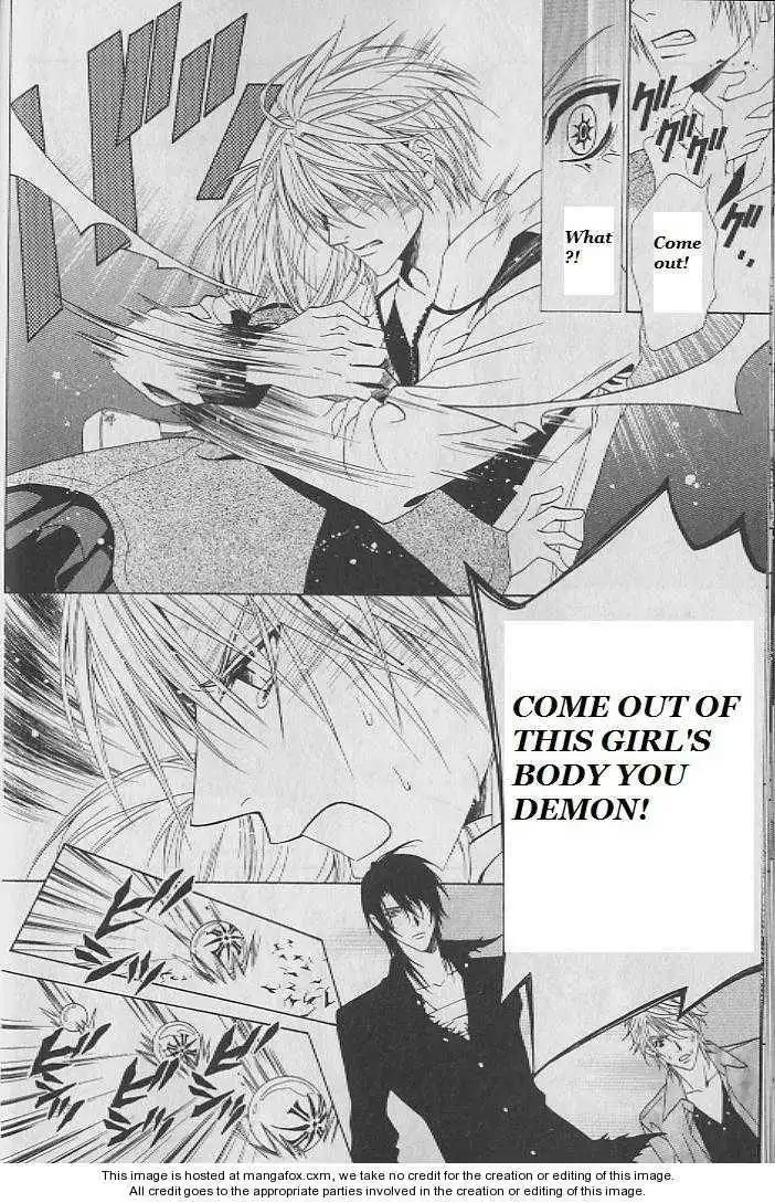 Uragiri wa Boku no Namae wo Shitteiru Chapter 6 25